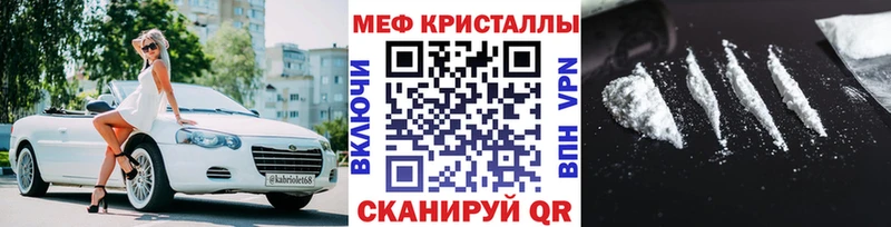 Купить Белоозёрский Alpha PVP Мефедрон Галлюциногенные грибы кракен tor Марихуана Cocaine