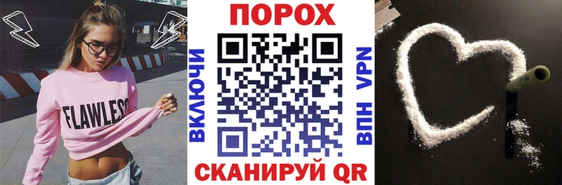 mega как войти  закладка  Белоозёрский  АМФЕТАМИН Premium 
