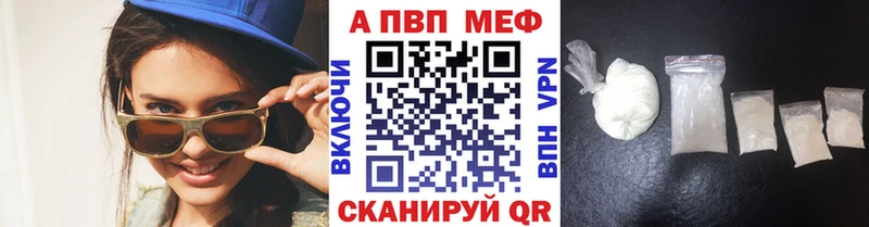 где купить   Белоозёрский  A PVP мука 