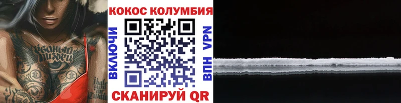 ссылка на мегу маркетплейс закладка Белоозёрский Кокаин Перу
