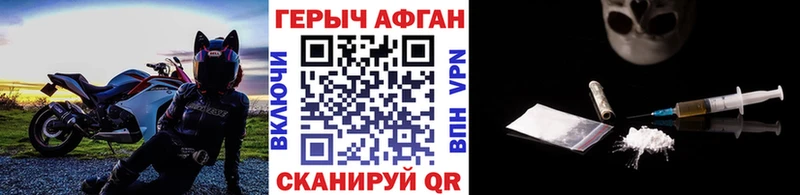 где продают наркотики  Белоозёрский  hydra ссылки  Героин VHQ 