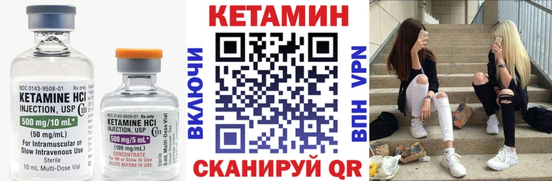 купить наркотик  Белоозёрский  КЕТАМИН VHQ 
