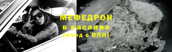 кокаин Снежинск