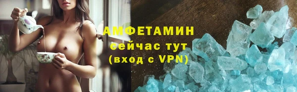 MDMA Premium VHQ Алексеевка
