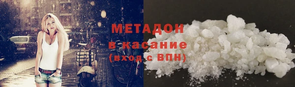 ALPHA-PVP Абинск