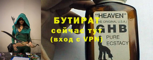бутик Снежногорск