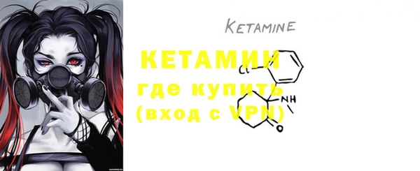 кокаин Снежинск
