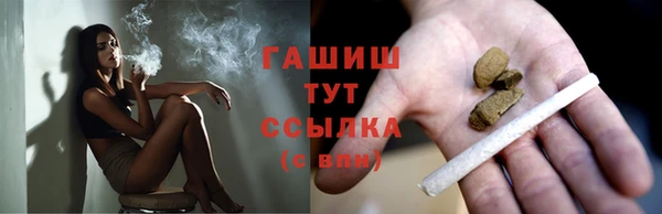 прущая мука Абдулино