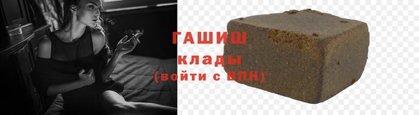 молекула духа Алзамай
