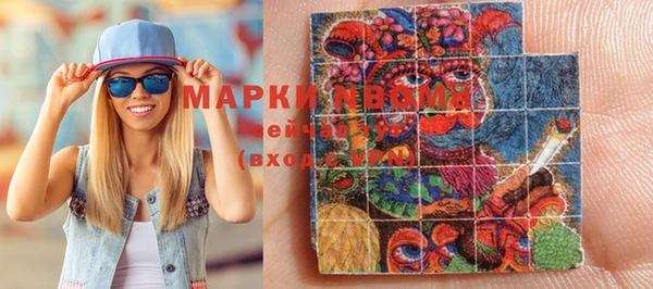 молекула духа Алзамай