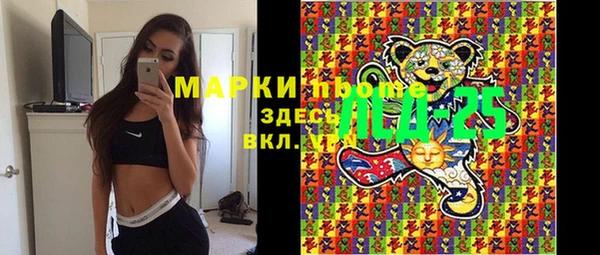 бутик Снежногорск