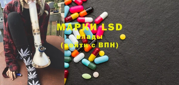 MDMA Premium VHQ Алексеевка