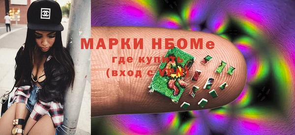 ALPHA PVP Слюдянка