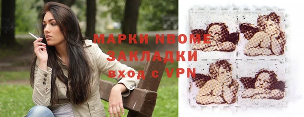 молекула духа Алзамай