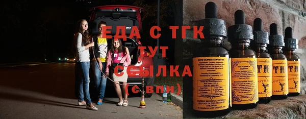 молекула духа Алзамай