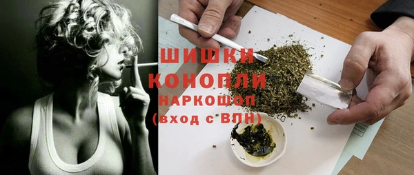 MDMA Premium VHQ Алексеевка