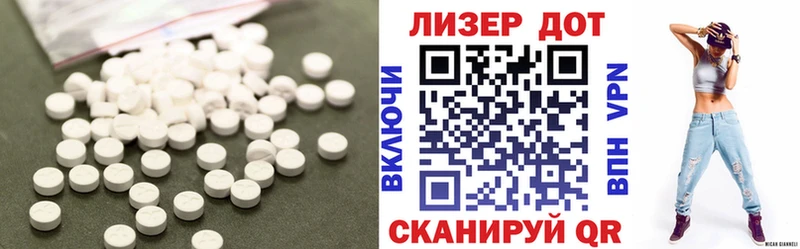 Лсд 25 экстази ecstasy дарк нет официальный сайт Белоозёрский купить цена ссылка на мегу вход