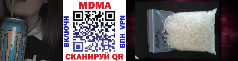 МДМА VHQ  Белоозёрский 