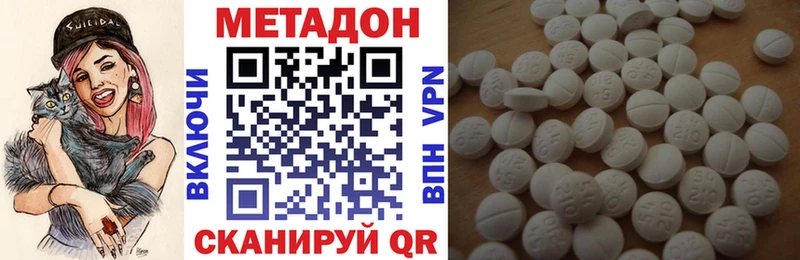 дарнет шоп  Белоозёрский  МЕТАДОН белоснежный 
