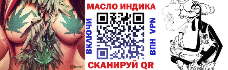 blacksprut tor  Белоозёрский  Дистиллят ТГК THC oil  наркошоп 